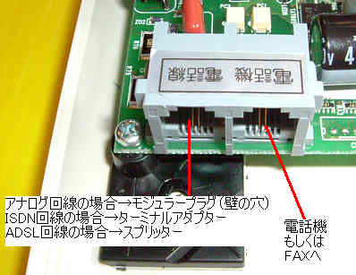 BBee110の内部写真