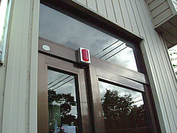 無線式フラッシュブザー