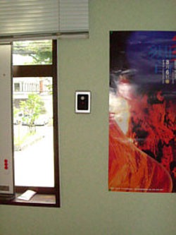 モーションセンサー